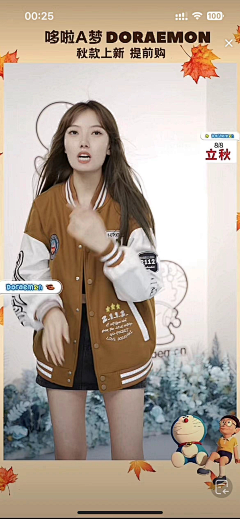亚力山大芙采集到顶图