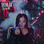 CYBERPUNK UNIVERSE | Red Velvet & Seventeen : This edit is an extension of my cyberpunk universe involving the k-pop group: Seventeen. I included Seulgi in this photo manipulation because a lot of people saw similarities in their demeanor from Red Vel