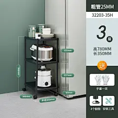 卡贝厨房置物架落地多层收纳微波炉烤箱放锅收纳储物架子家用货架-tmall.com天猫