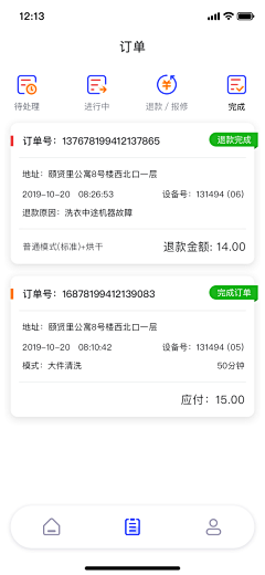 兔丸团团采集到APP-列表