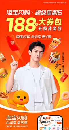 001Y3pyqly1i32zbzdsv4j61qi3a3e8402.jpg (2250×4251)