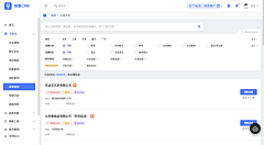 醉漾轻舟wjf采集到ui-b端-销氪crm