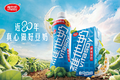 两条yu采集到海报-美食