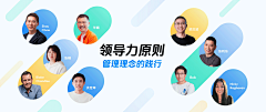 小邓登登采集到版式