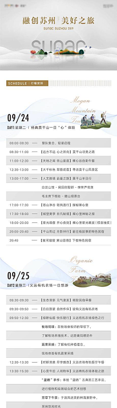 凡花fa采集到2023.5