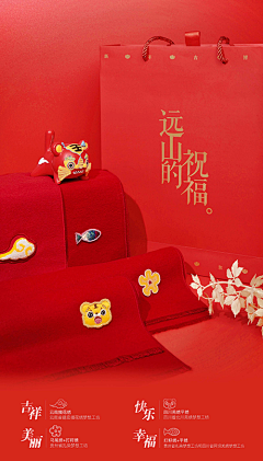 养星星呀~采集到包装