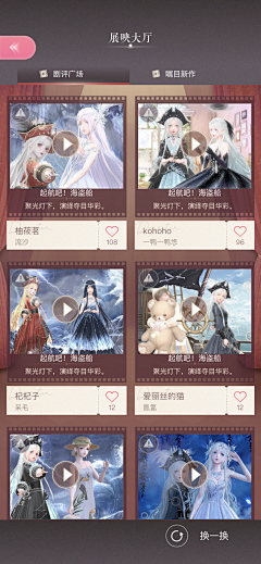 -候人兮猗采集到素材