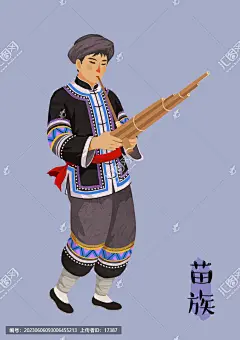 苗族苗族插画手绘苗族人物56个名族五十六民族少数民族民族人物民族团结展板民族大团结民族宣传手绘少数民族插画民族服饰民族文化