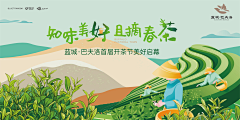 不能吃辣的辣辣酱采集到四季-春spring