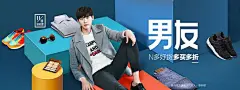 蘑菇街1111玩美狂欢】男友会场双十一双11?横幅广告促销电商海报专题页面淘宝钻展素材轮播图片下载@北坤人素材