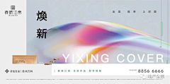 北京默言采集到万科