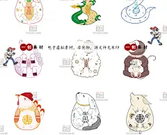 416卡通中国传统鼠牛虎兔龙蛇马羊猴鸡狗猪十二生肖形象模板素材-淘宝网
