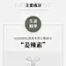 简约洗护洗发水详情页