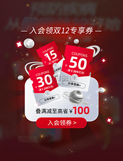 蜻蜓蜓蜓采集到异形