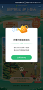 弹窗