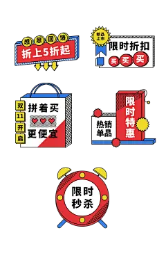卡通孟菲斯促销元素组合海报