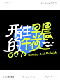 @教设计的优优 的个人主页 - 微博