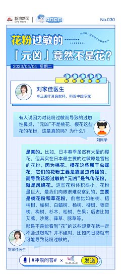 AMBERhonghong采集到促销文案