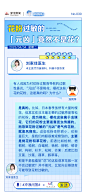 新浪新闻-冲浪问答-花粉过敏的“元凶”竟然不是花？