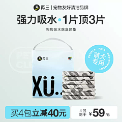 jieyulin采集到廣告