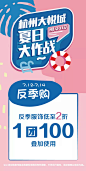 杭州大悦城