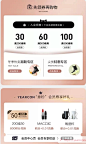 意尔康女鞋旗舰店图片_双十一 / 双十二 / 双旦 / 年货节/不打烊图片素材-花瓣网