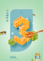 第094期：洋槐蜂蜜材质海报设计_原创教程_OOCCFF/小丑-致设计