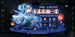 啊滑啊滑采集到Game