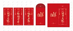 新年红包-星图网