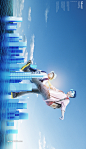 商务科技感电子VR眼镜城市亲子互动公园游戏创意海报