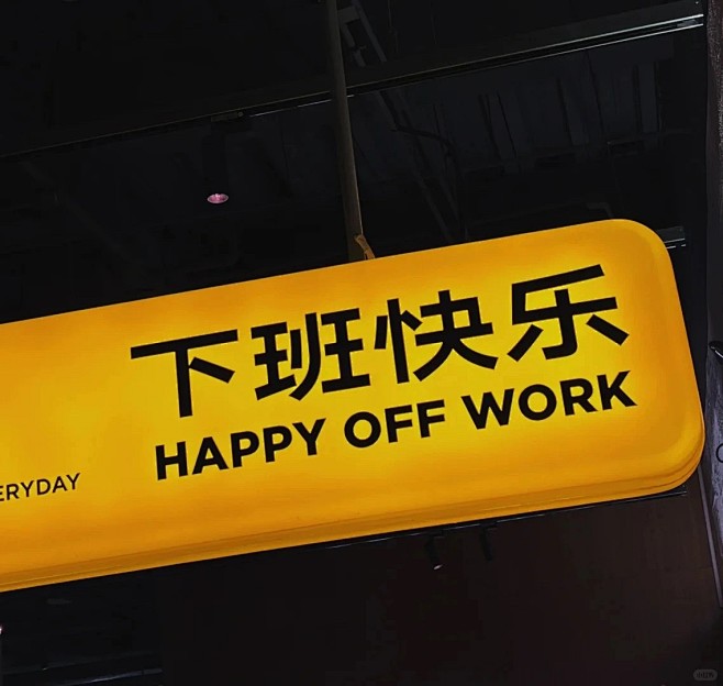 微博搜索