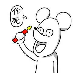 爆笑的带字表情图片_优美图