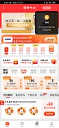 详情页面-美叶