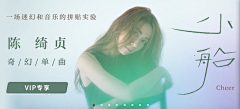 海门骄傲采集到横幅