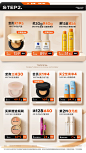 mistine化妆品旗舰店