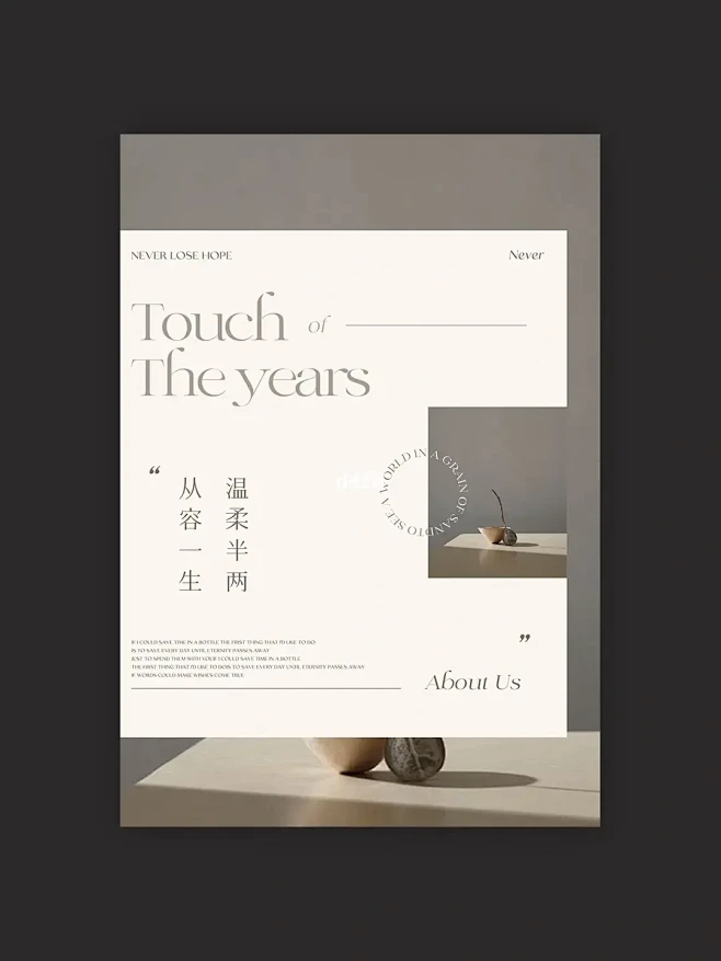 海报设计｜版式设计｜极简文艺ins高级感排版-花瓣网