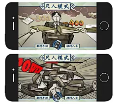 《侠隐江湖》手游：黑科技？！凡人也能成大侠！ 