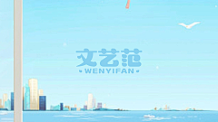 老船长的海洋采集到字体设计