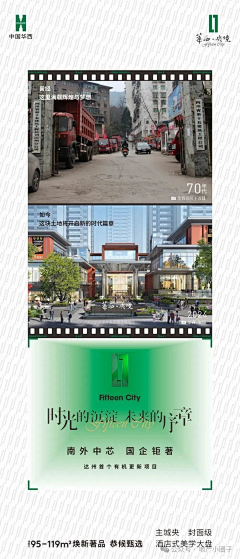 你别追采集到地产