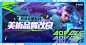 1116OPRnews4