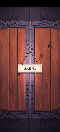 mei04采集到Game UI - Loading