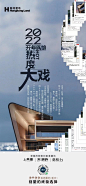 【知识星球：地产重案】@上山打草 ⇦点击查看