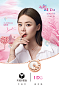 I Do旗舰店