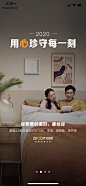 自如