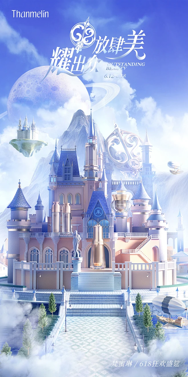 3D scene rendering 画面视觉-花瓣网