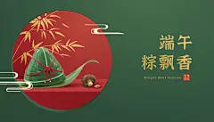 卡通手绘端午节包粽子赛龙舟划船人物庆祝节日插画海报ai设计素材-淘宝网