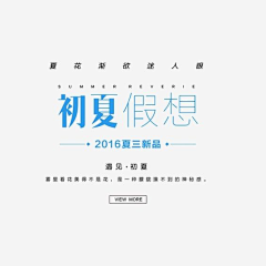 4324任务采集到粗细对比