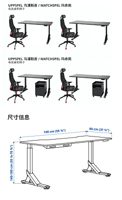 lyaly采集到电竞桌