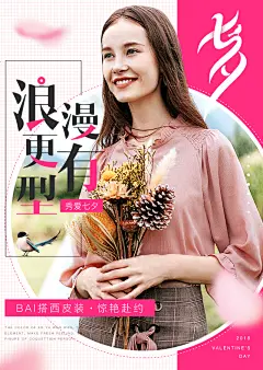 秋冬新品简约大牌女装海报,女装海报,夏季新品女装banner,秋季时尚潮流大牌女装轮播图