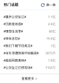 2018-10-30 上午11.04.35